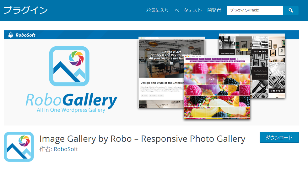 Image Gallery by Robo – Responsive Photo Gallery
