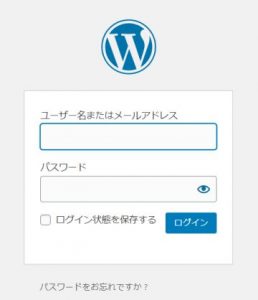 WordPress独自ドメイン19
